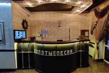 Отель Золотые пески Россия, Анапа, фото 46