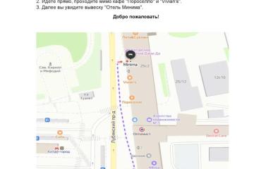 Отель Minima Китай-Город Россия, Москва, фото 36