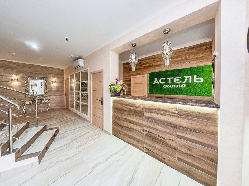 Астель Вилла