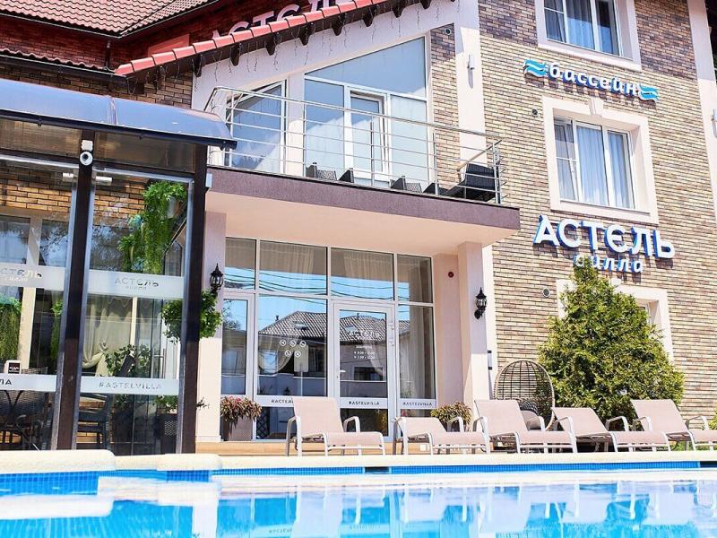Астель Вилла