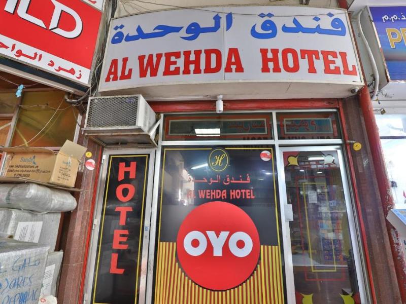 OYO 393 Al Wehda Hotel