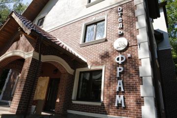 Отель Отель Фрам Россия, Светлогорск, фото 14