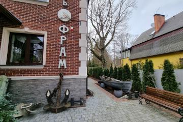 Отель Отель Фрам Россия, Светлогорск, фото 28