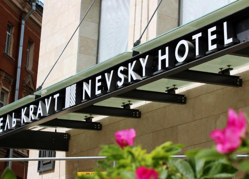 Kravt Nevsky Hotel & Spa