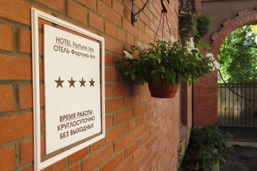 Отель Fortune Inn Россия, Санкт-Петербург, фото 18
