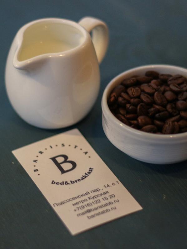 Barista Bed & Breakfast
