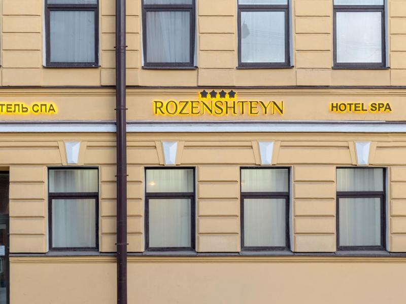 Rozenshteyn Hotel & Spa