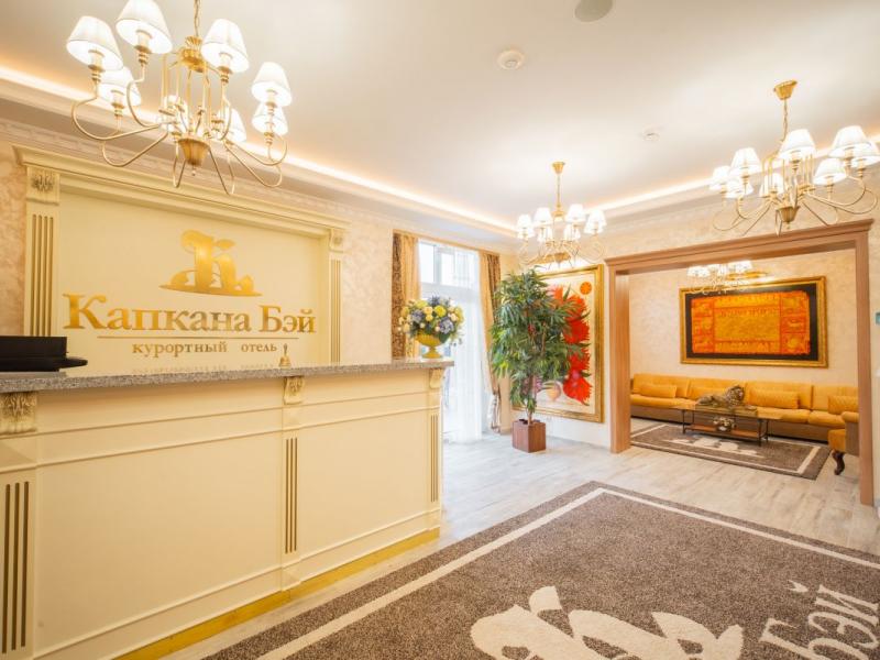 Капкана Бэй-Плаза