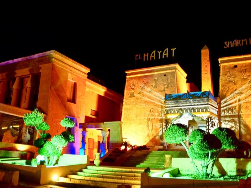 El Hayat Sharm Resort