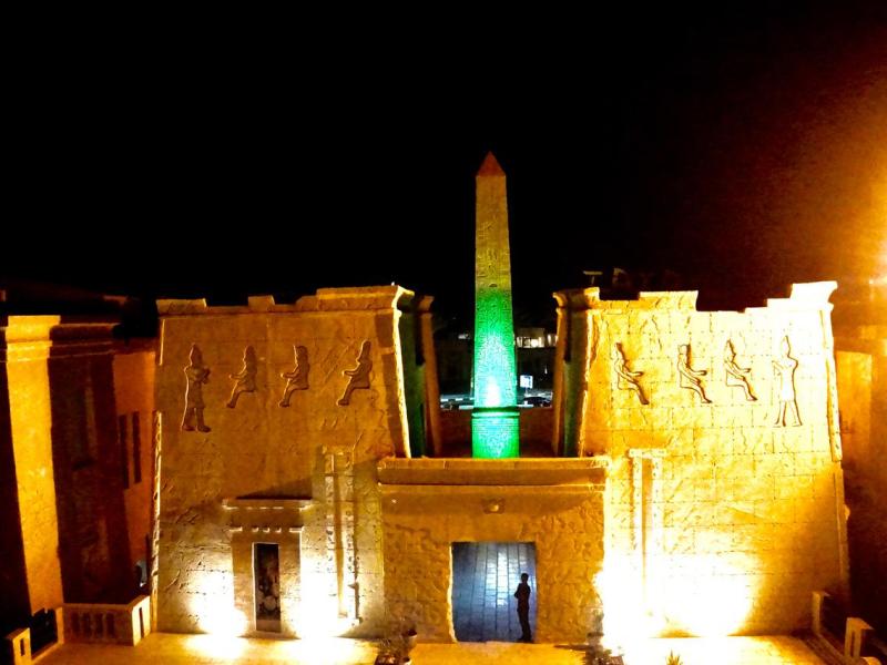 El Hayat Sharm Resort