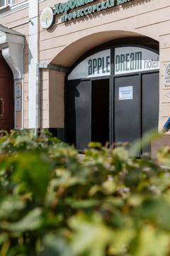 Отель Apple Dream Hotel Россия, Москва, фото 5