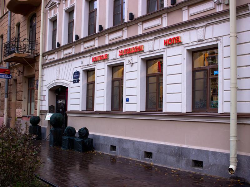 За Кулисами