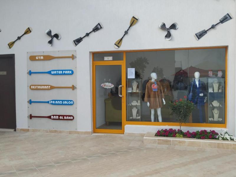 Mirage Bab Al Bahr Beach Hotel