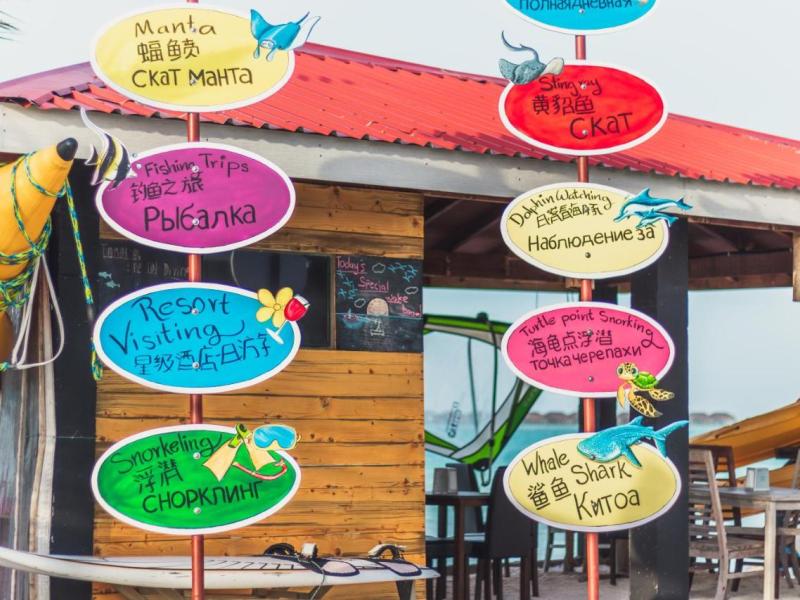 Sky Beach Maldives Guest House