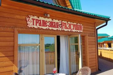 Отель Золото Алтая (Новотырышкино) Россия, Алтайский край, фото 13