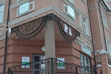 Отель Nice Hostel Россия, Казань, фото 1