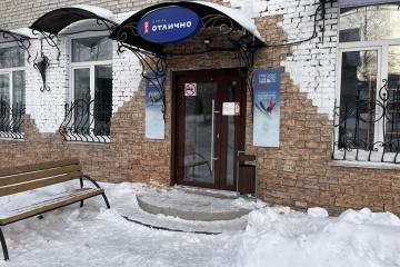 Отель FUN&SUN SKI Отлично Россия, Горная Шория (Шерегеш), фото 1