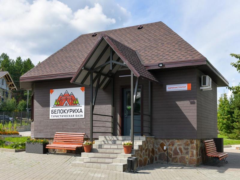 Белокуриха Турбаза
