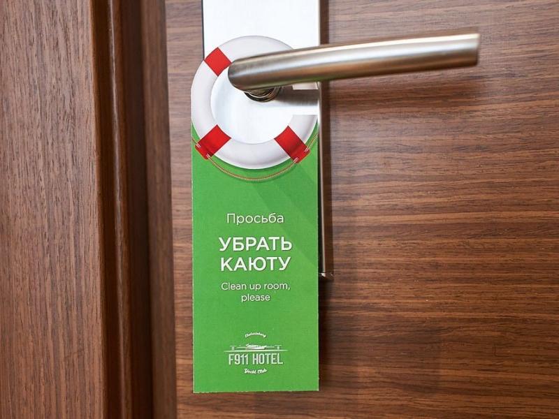 F911 Яхт Клуб Отель