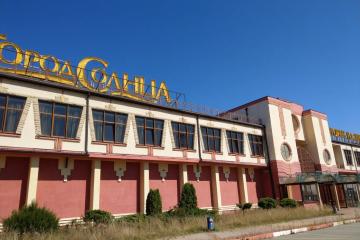 Отель Город Солнца Россия, Пятигорск, фото 20