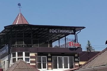 Отель Гостиница Викинг Россия, Кисловодск, фото 6