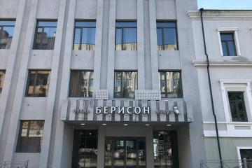 Отель Апарт-отель Берисон Маяковского Россия, Казань, фото 1