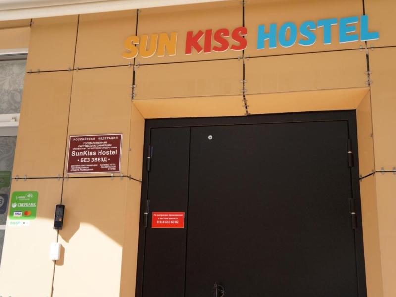 Hostel SunKiss