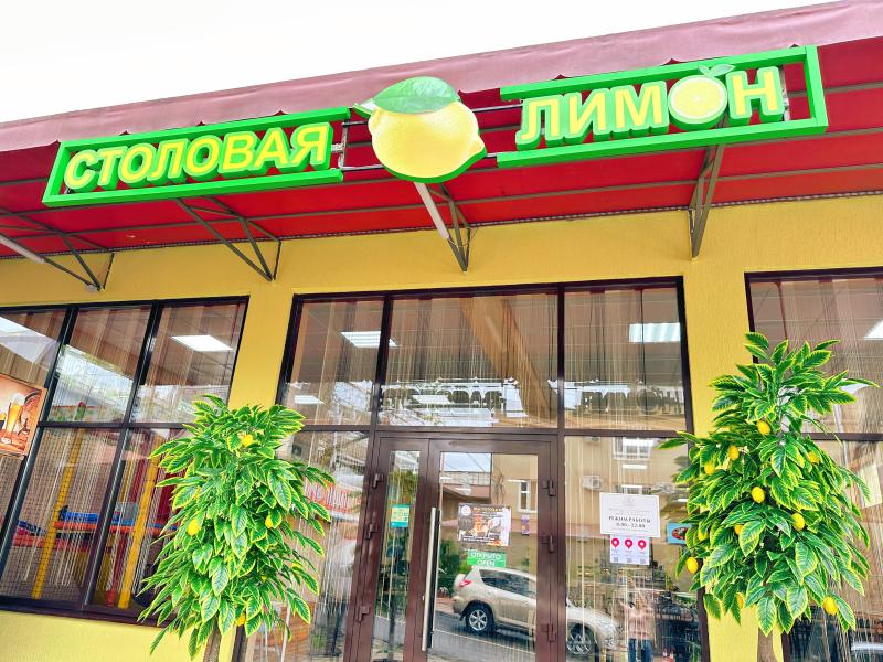 ЛооЛенд