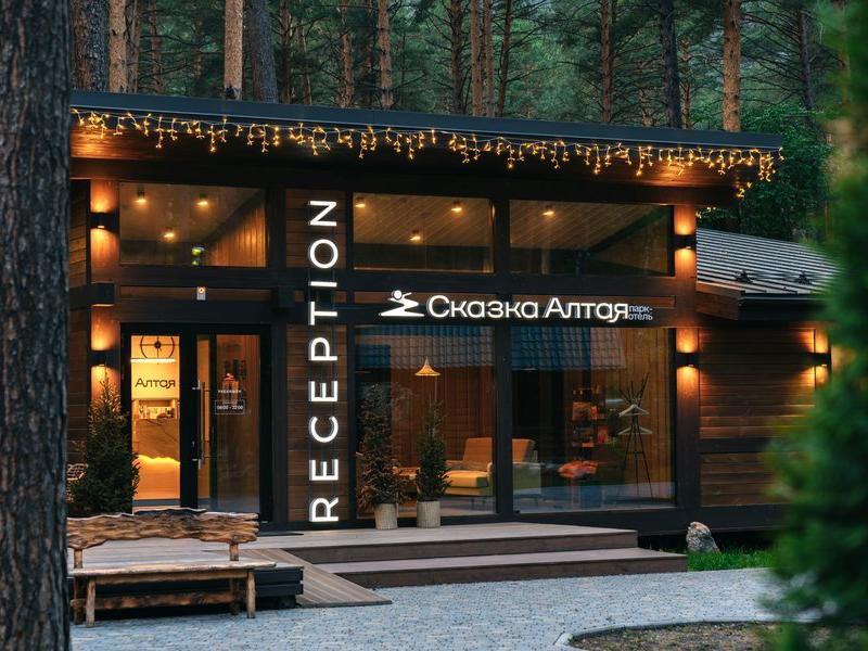 Сказка Алтая Парк-Отель