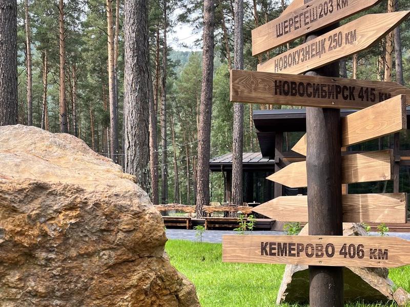 Сказка Алтая Парк-Отель