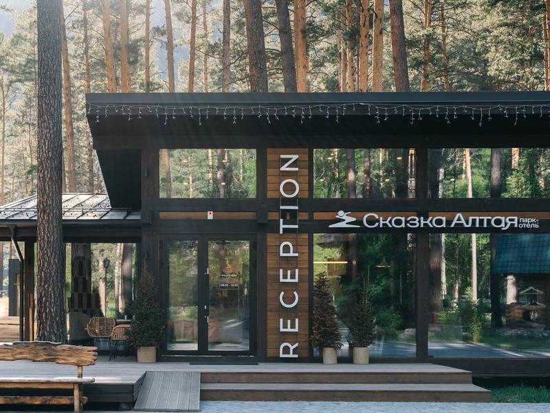 Сказка Алтая Парк-Отель