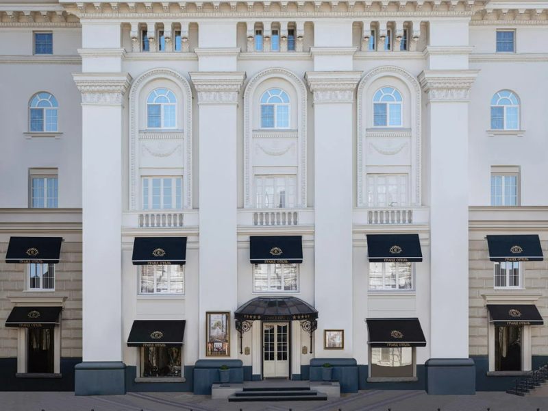 Гранд Отель Екатеринодар