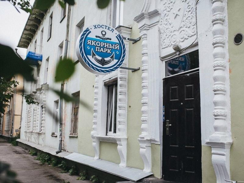 Anchor Park Capsule Hostel