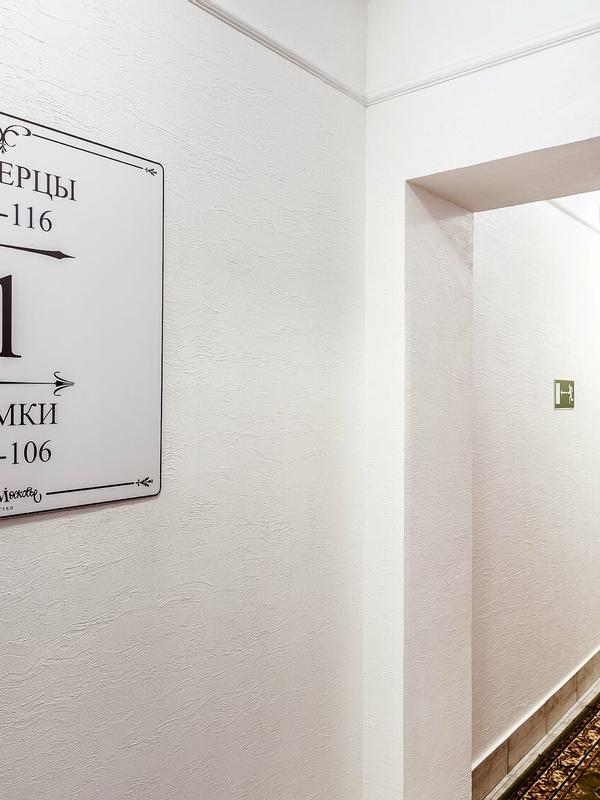 Подмосковье