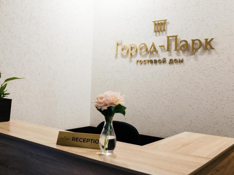 Город-Парк