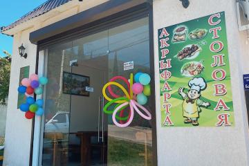 Отель A-More Абхазия, Гагра, фото 10