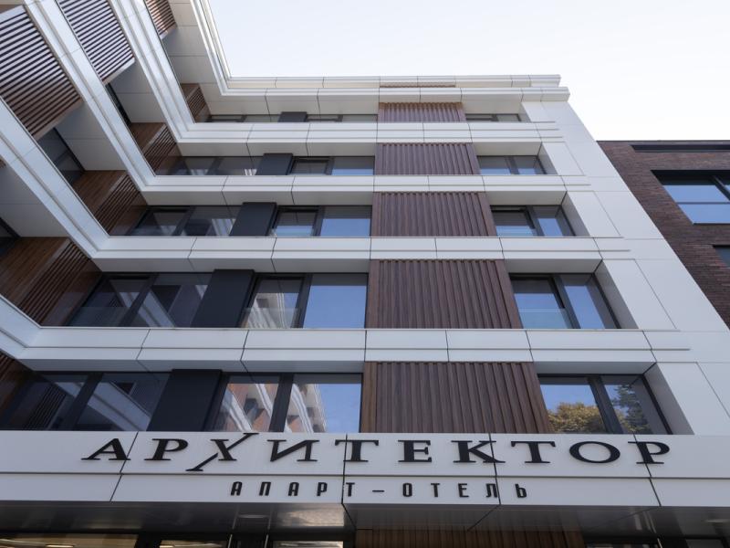 Архитектор Апарт-отель