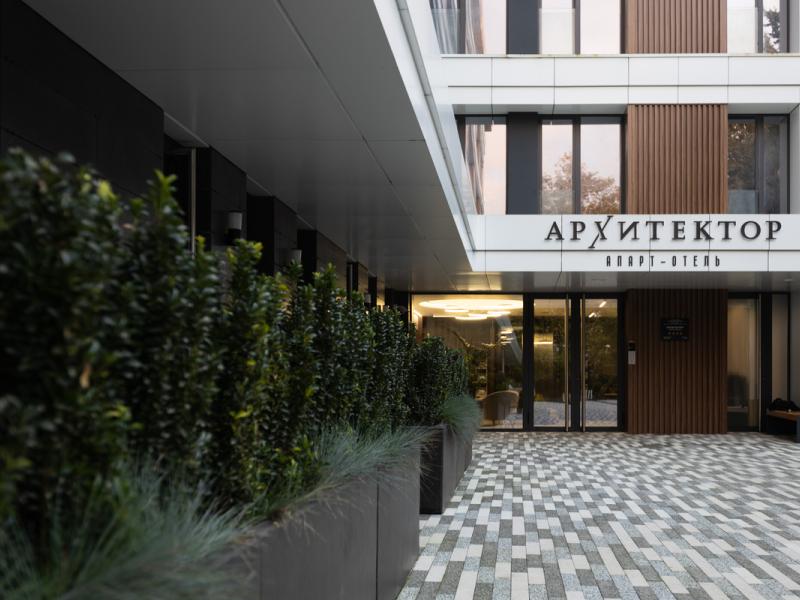 Архитектор Апарт-отель
