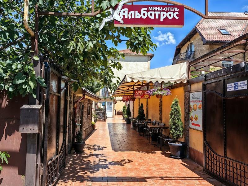 Альбатрос (ул. Б. Хмельницкого)
