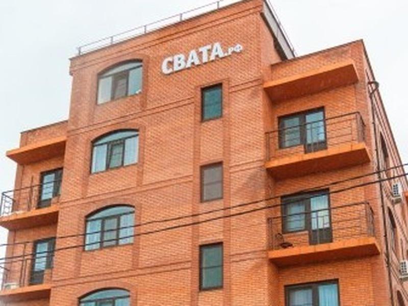 Свата