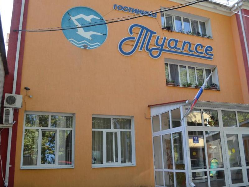 Гостиница Туапсе
