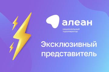 Отель Дарья Отель (ул. Луначарского) Россия, Геленджик, фото 2