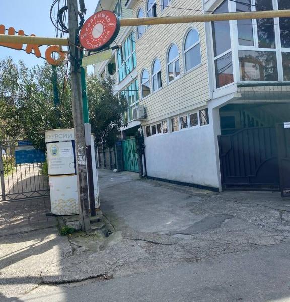 Волна Гостевой Дом (ул. Аллейная)