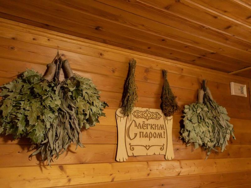 Винтаж Апарт-отель (Абрау-Дюрсо)