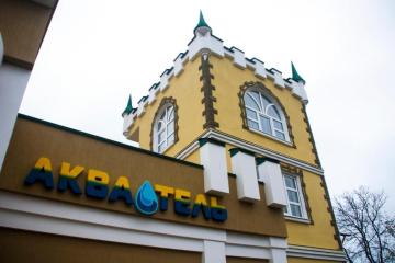 Отель Акватель Термальный Россия, Ессентуки, фото 1