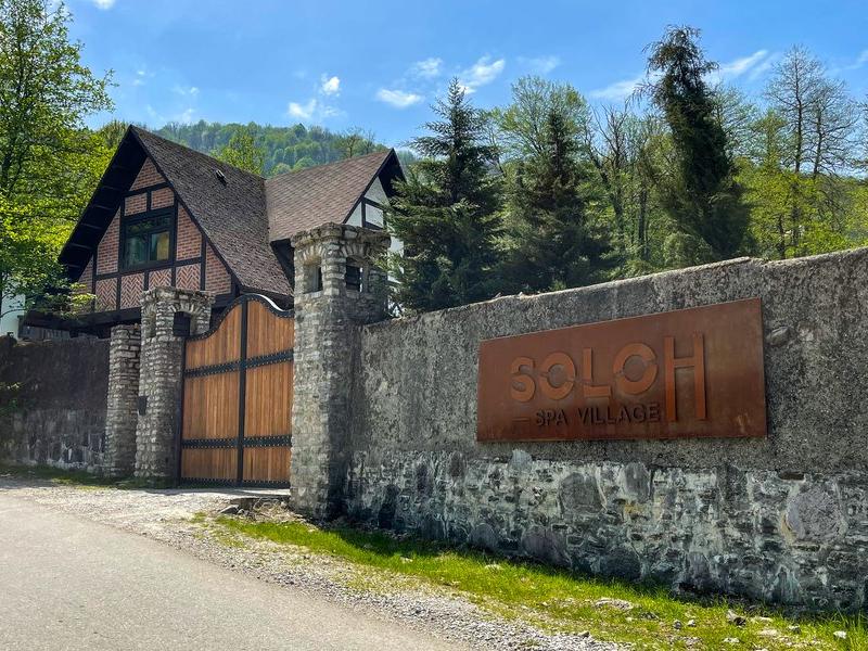 Soloh SPA Village (Солохаул)