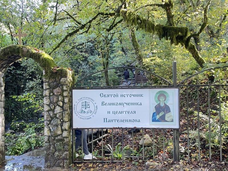 Soloh SPA Village (Солохаул)