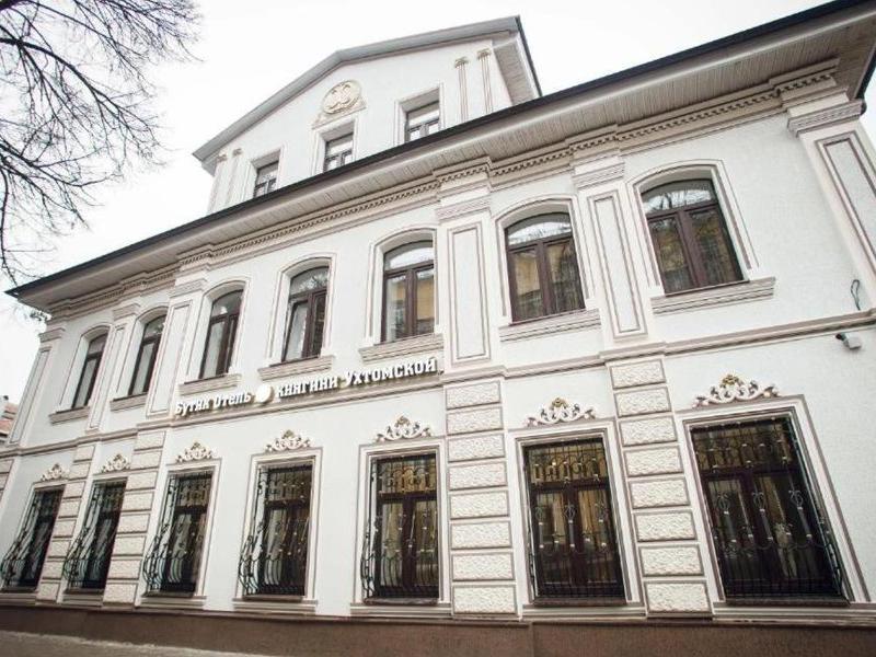 Бутик-отель Княгини Ухтомской