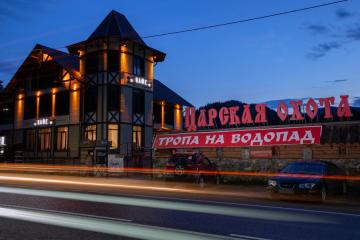 Отель Царская охота (Барангол) Россия, Республика Алтай, фото 4