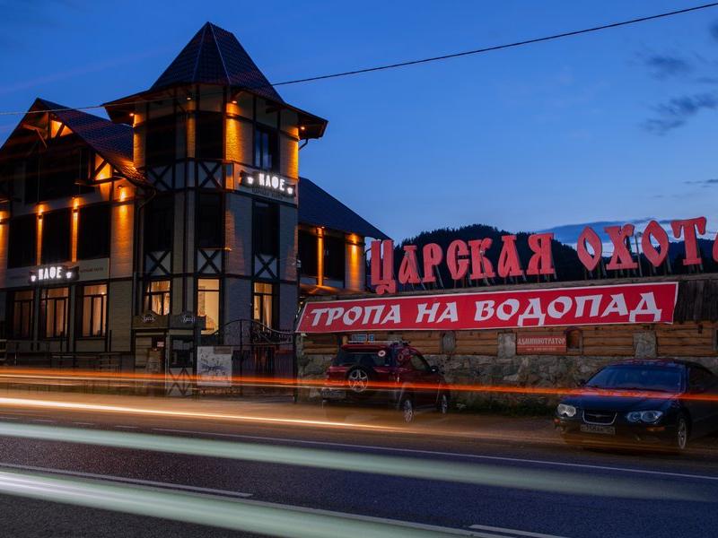 Царская охота (Барангол)